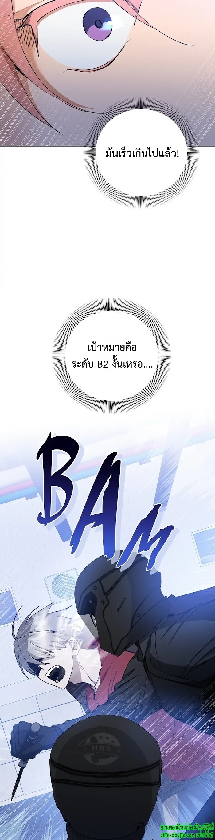 D AZE EP 22